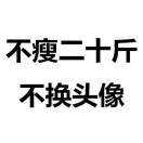 偶米