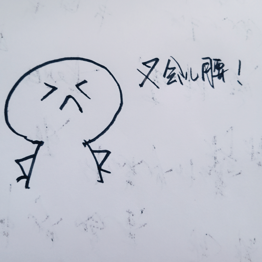 酣十七。