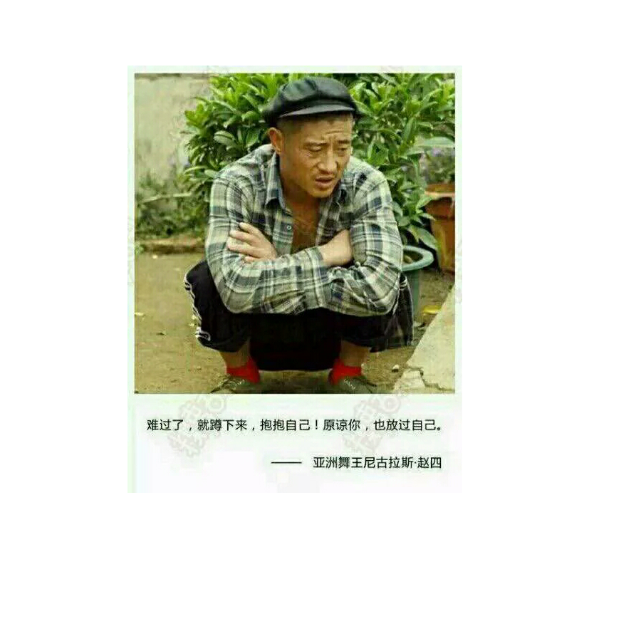 打虎英雄王老吉