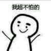 Wisher