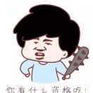 不懂不懂