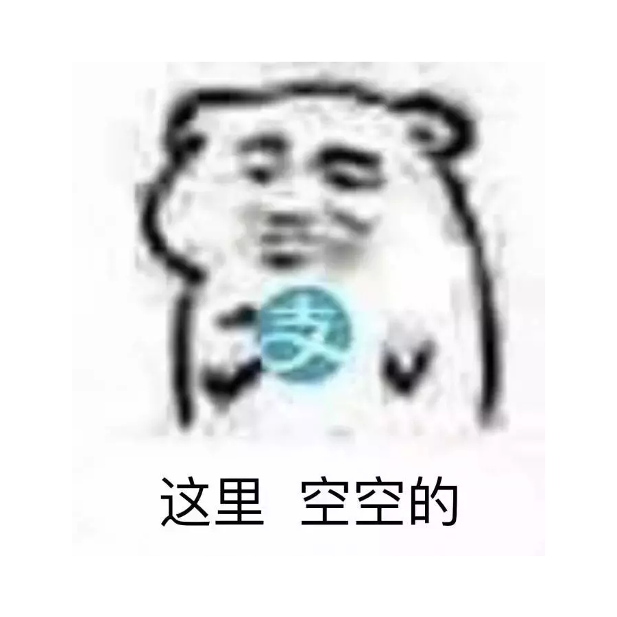 一十三B