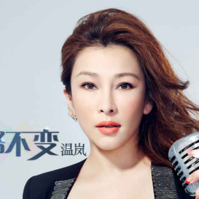 无语