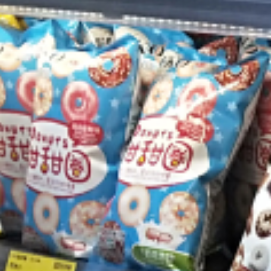 柏杨