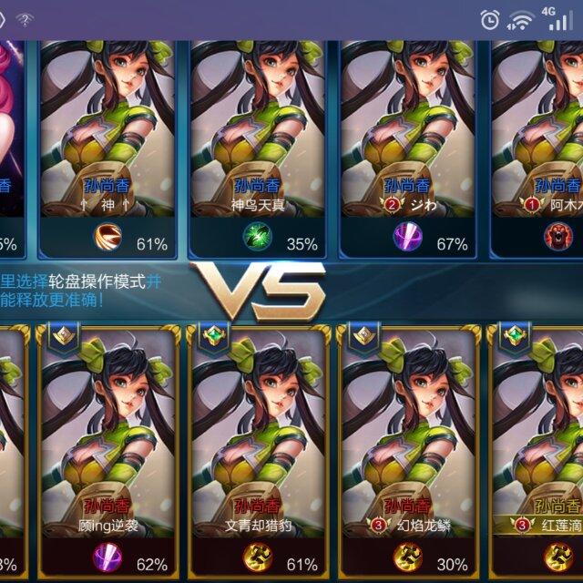 夕阳残红