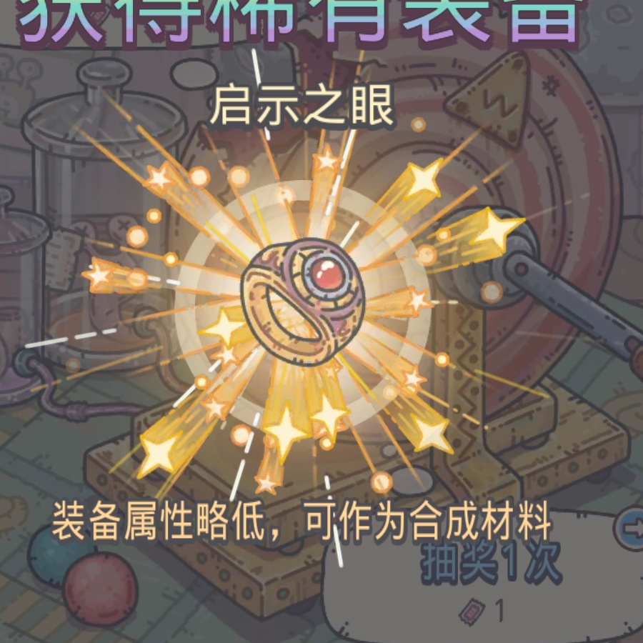 郁风澜