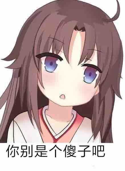 我不叫冲冲