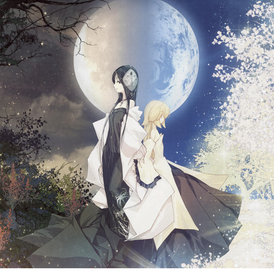 阿扎罗克研究中心