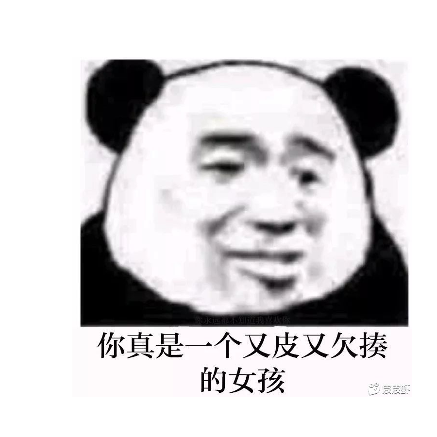 三铭