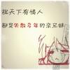 卍无心少年卍