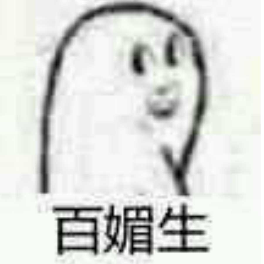 少月白