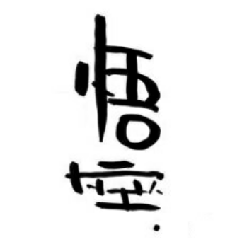旷课后少年