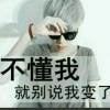 ☞鹿-Wei-♞