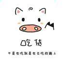 遥望星辰