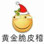 滑稽树上滑稽果