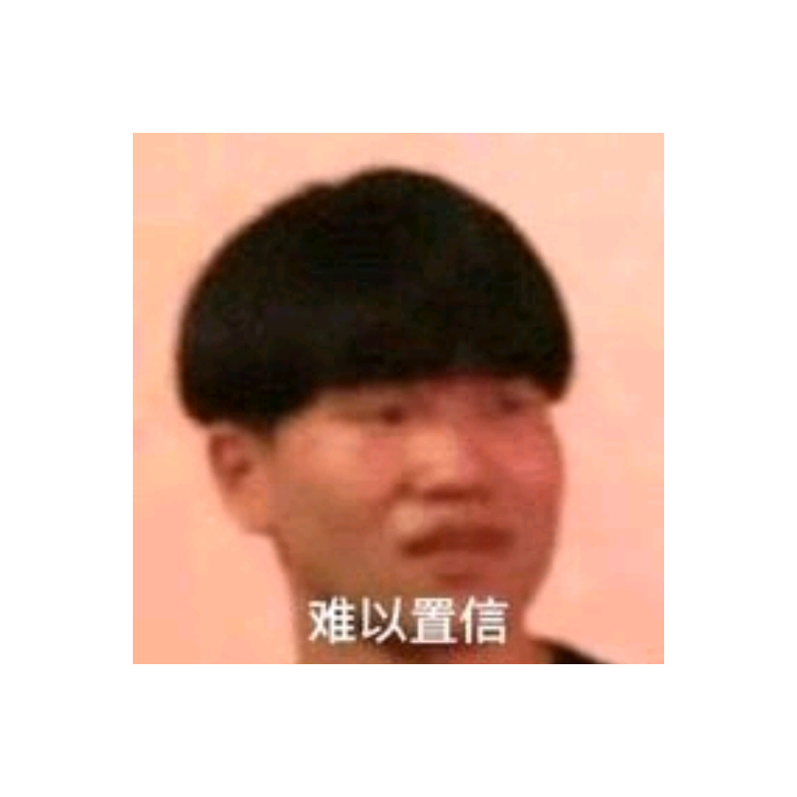 知秋