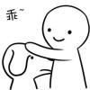 馒头