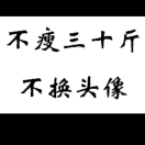 尽在一笑