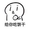 漠璃