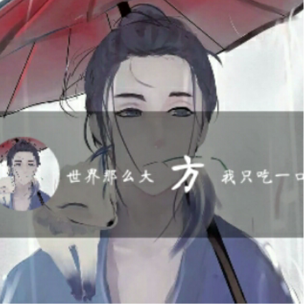 无茗す小竹