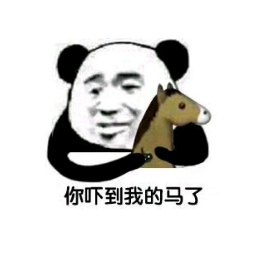 九块
