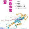 普罗旺斯