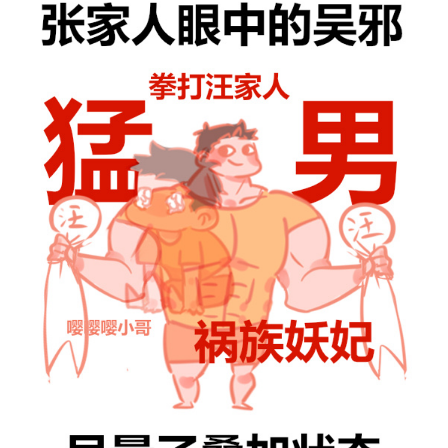 好名字
