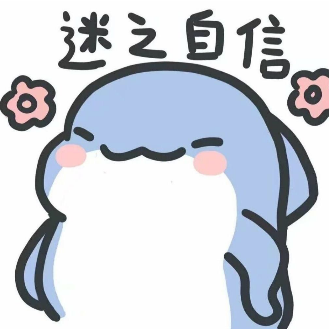 迁就一切～