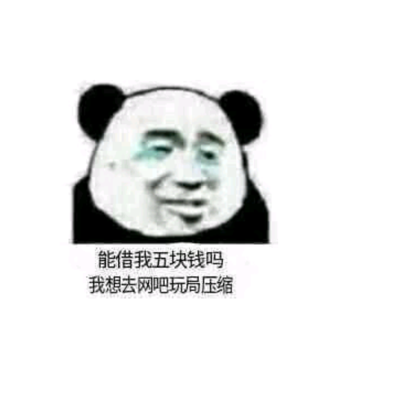 QQ用户8542813