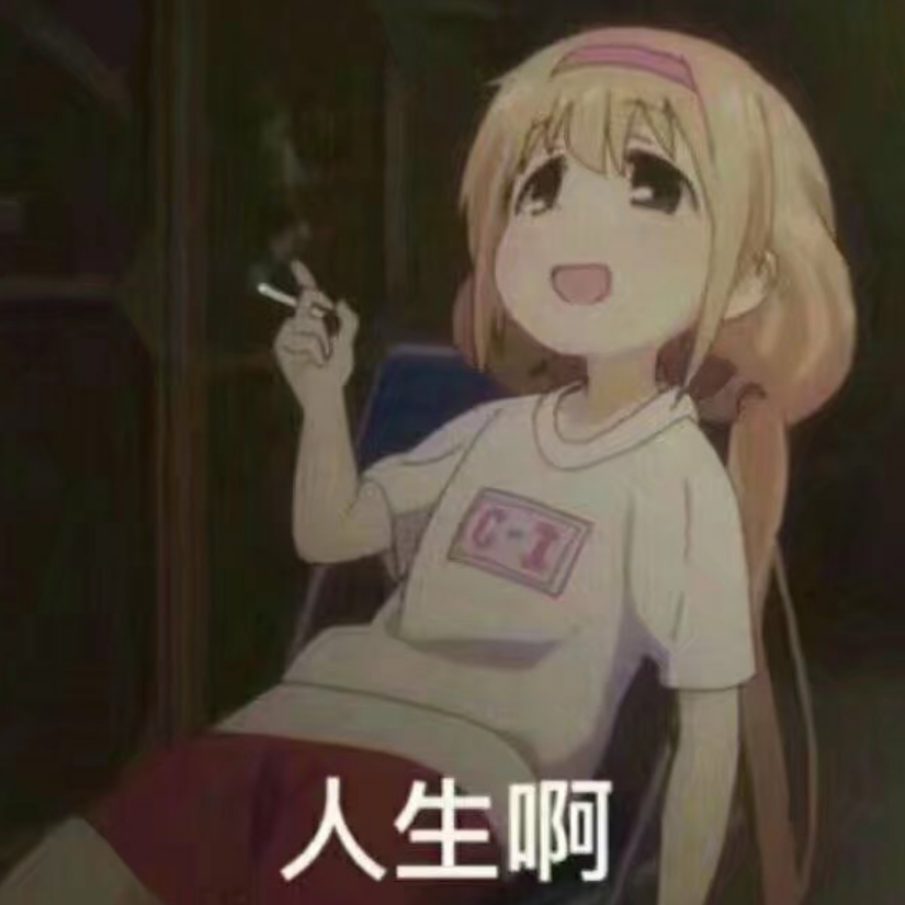 咸鱼