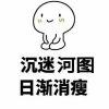 陌风千秋