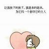 T泯i滅m.e