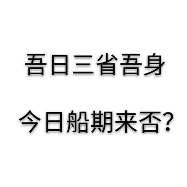 泽péng~