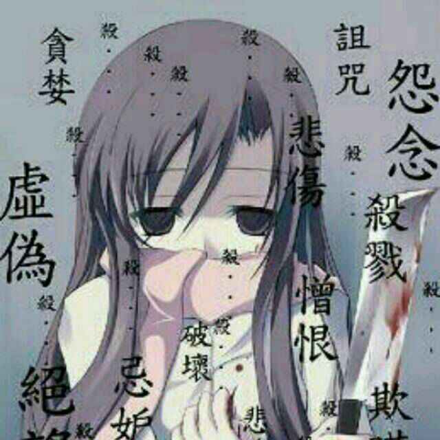 ざんげつおさむ