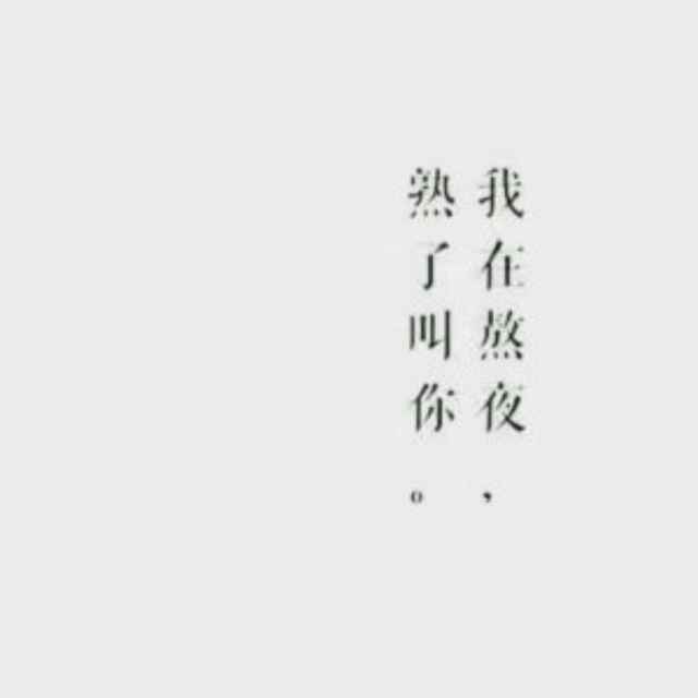 顏夕