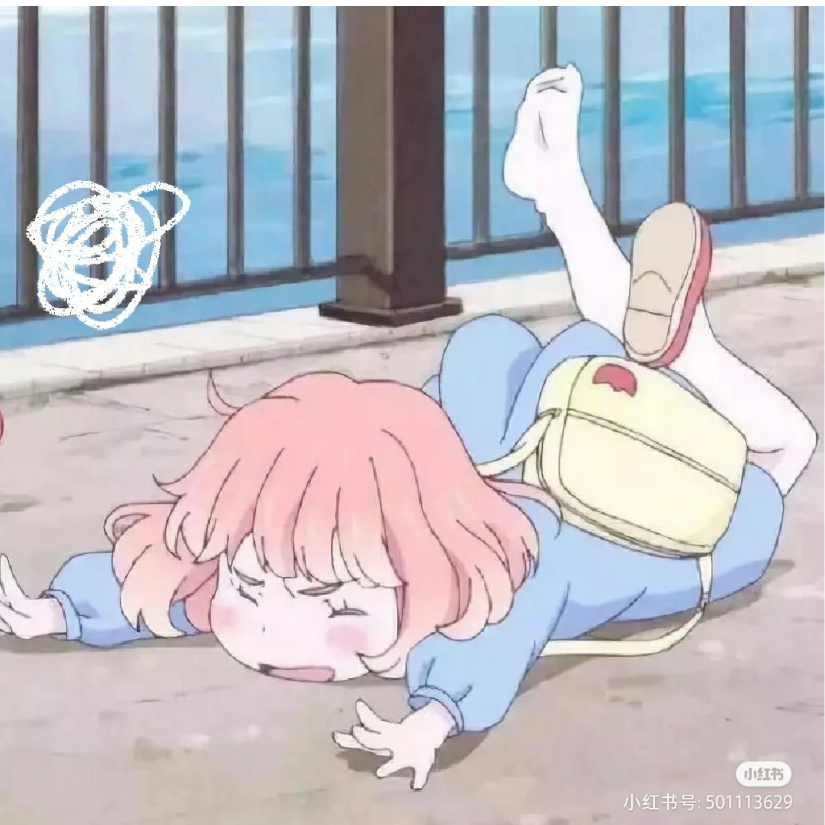 花花