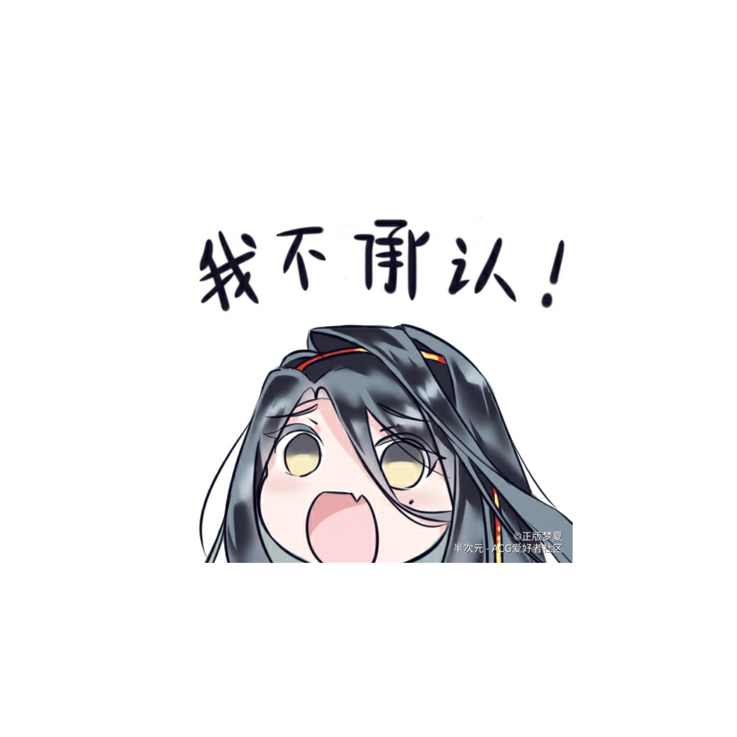 灰烬