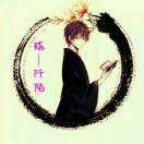 漓水