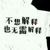 悉尼尼亚