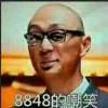 弱小?强大?