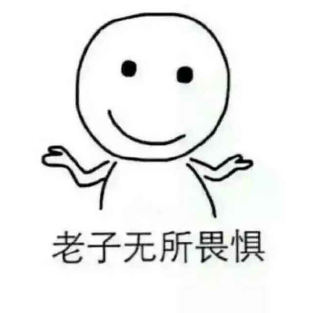子航君