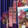 狄F♂A波罗