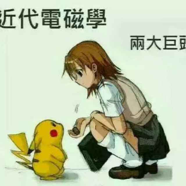 超超超丑