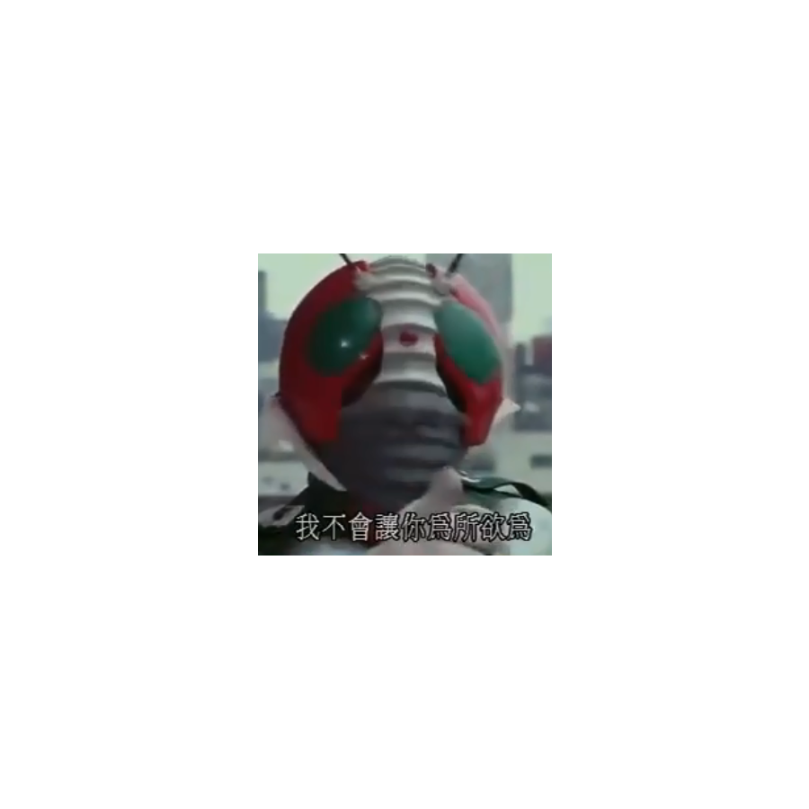 OMO