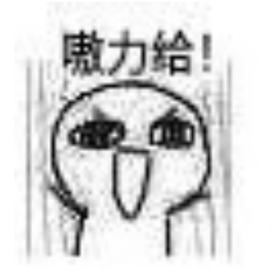 皮卡月不傻