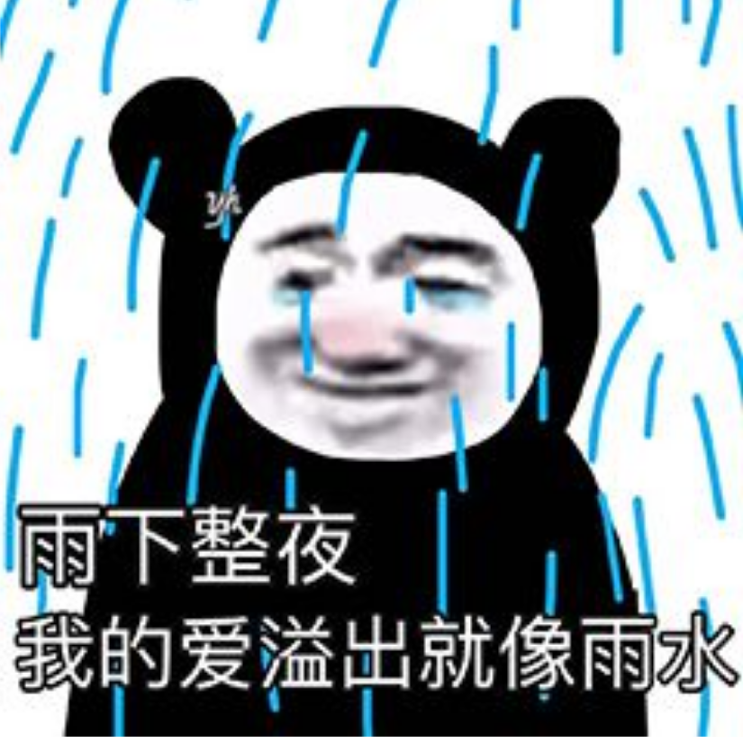 还在思考起什么名字