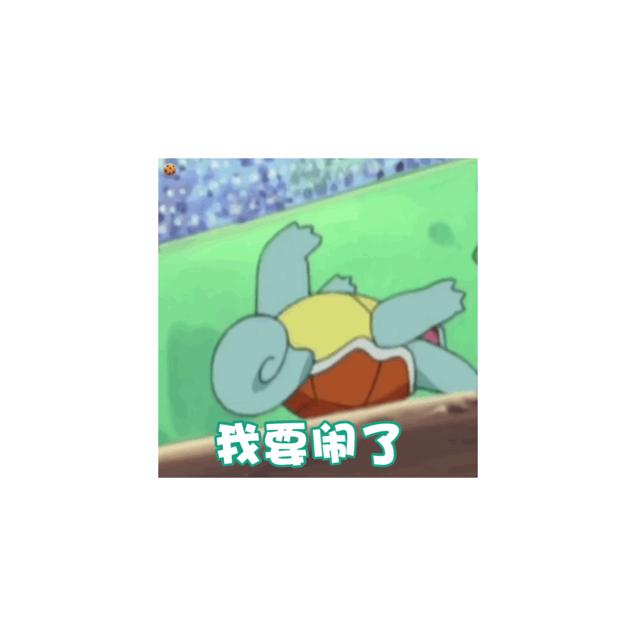 墨底红