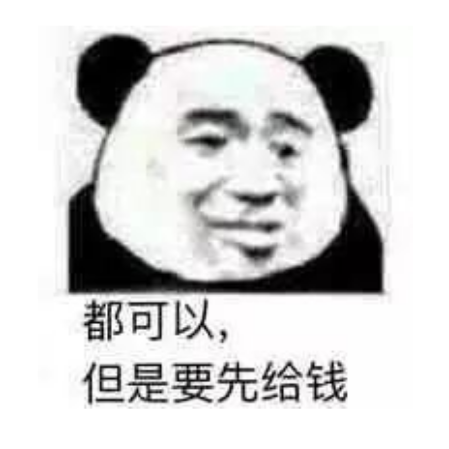 黑白熊