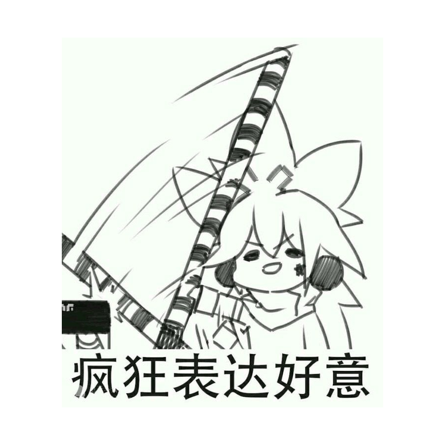 梨子酱吃桃子