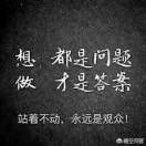 含笑半步癫